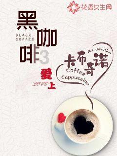 眼镜蛇秘密行动